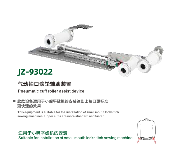 JZ-93022