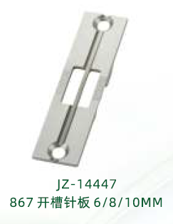 JZ-14447