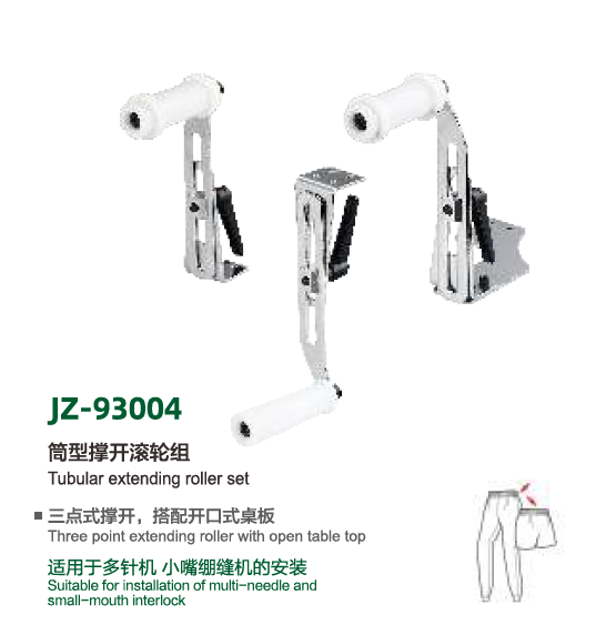 JZ-93004