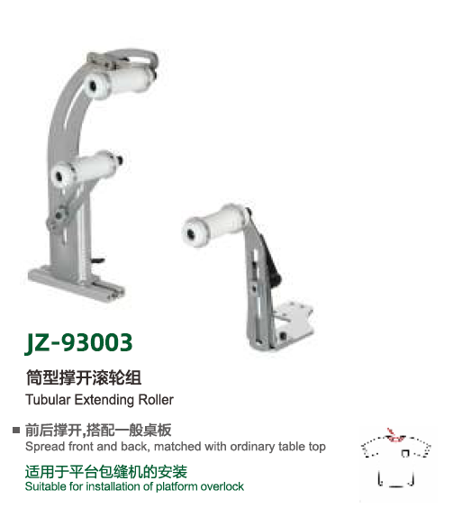 JZ-93003