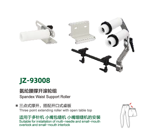 JZ-93008