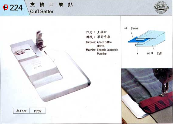 F224 CUFF SETTER FOR SEWING MACHINE