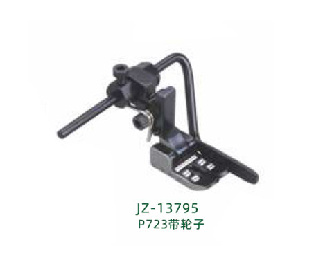 JZ-13795 Special Presser Feet