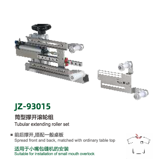 JZ-93015
