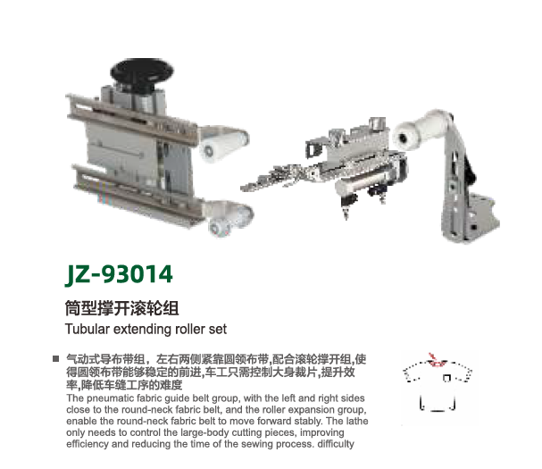 JZ-93014