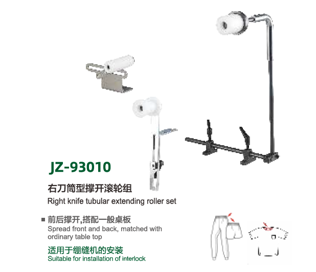 JZ-93010