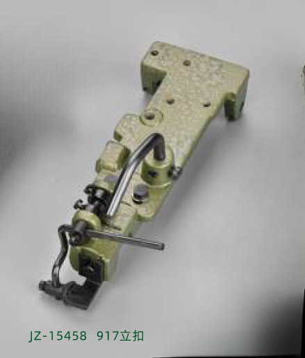 JZ-15458 917