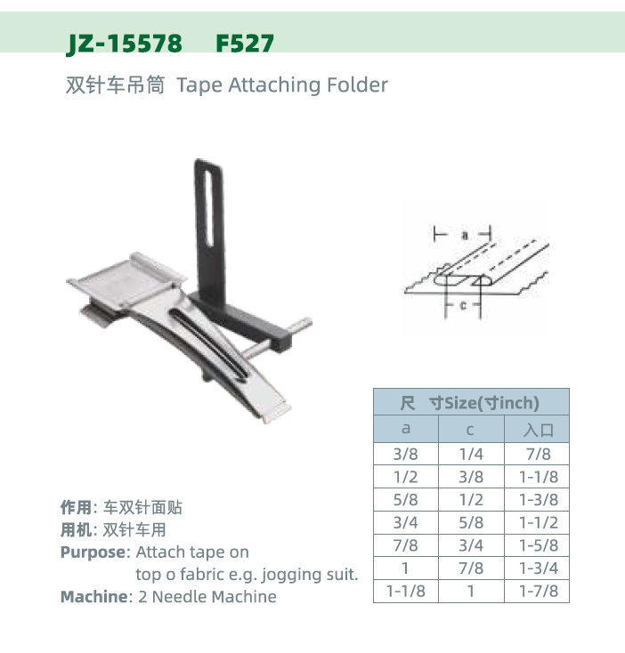 JZ-15578 F527