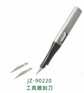 JZ-90220