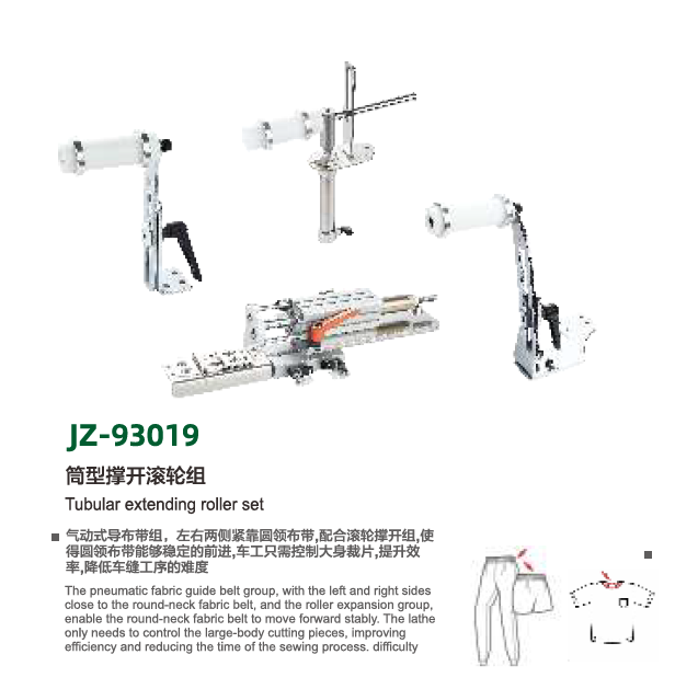 JZ-93019