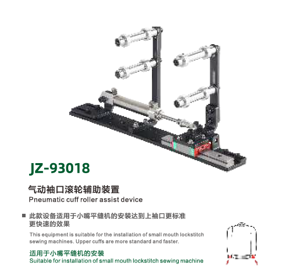 JZ-93018