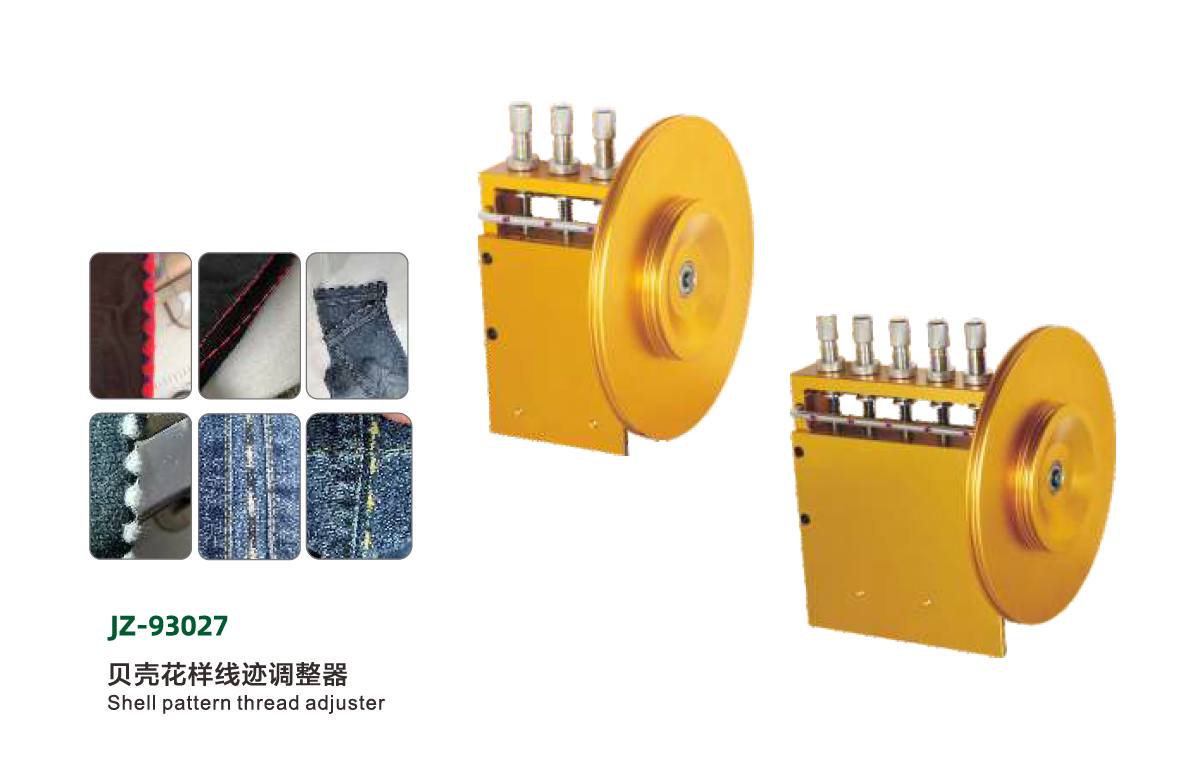 JZ-93027