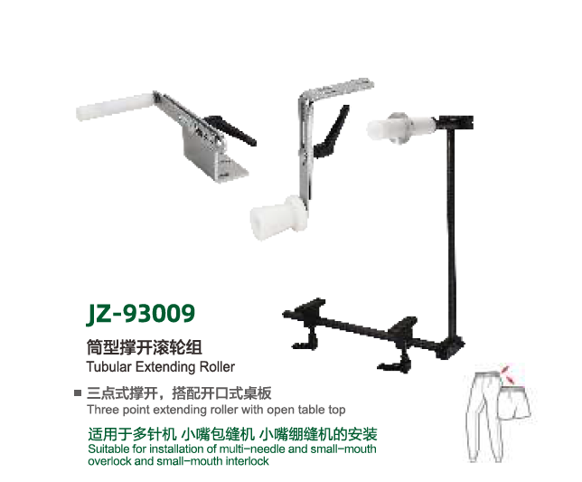JZ-93009