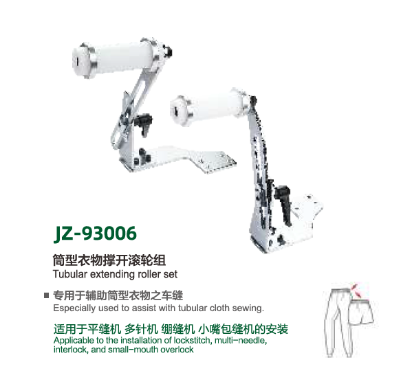 JZ-93006