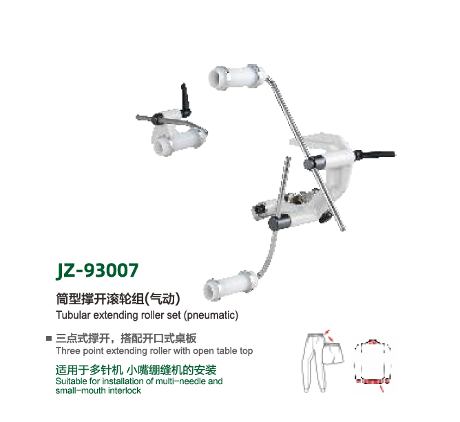 JZ-93007