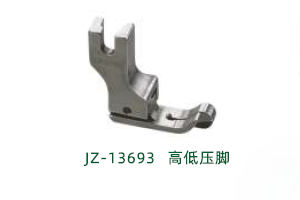 JZ-13693
