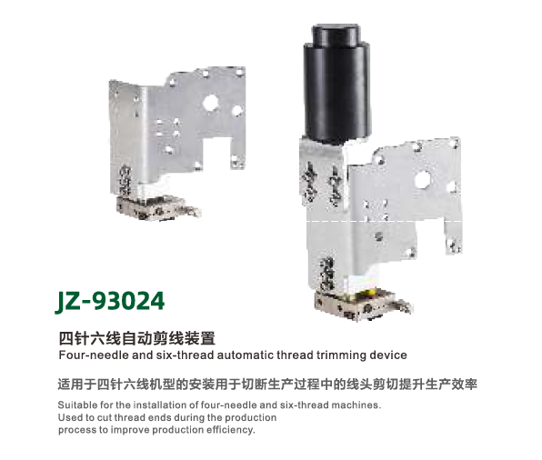 JZ-93024
