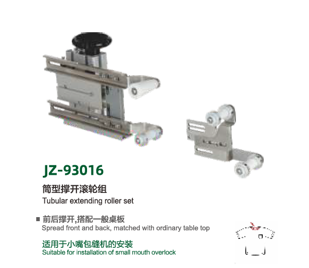 JZ-93016