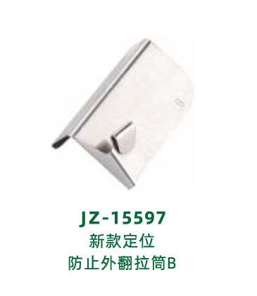 JZ-15597