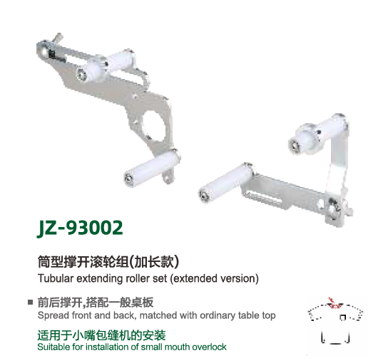 JZ-93002