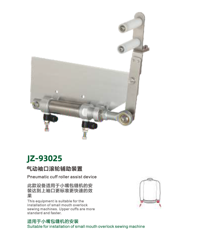JZ-93025