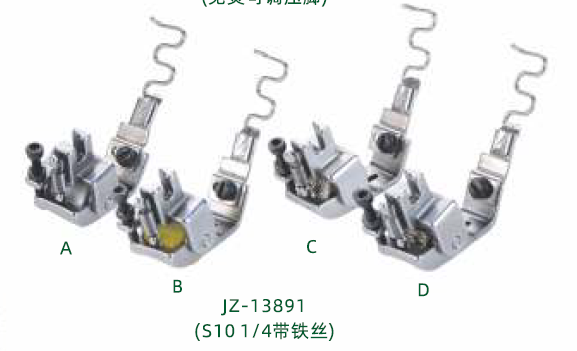 JZ-13891
