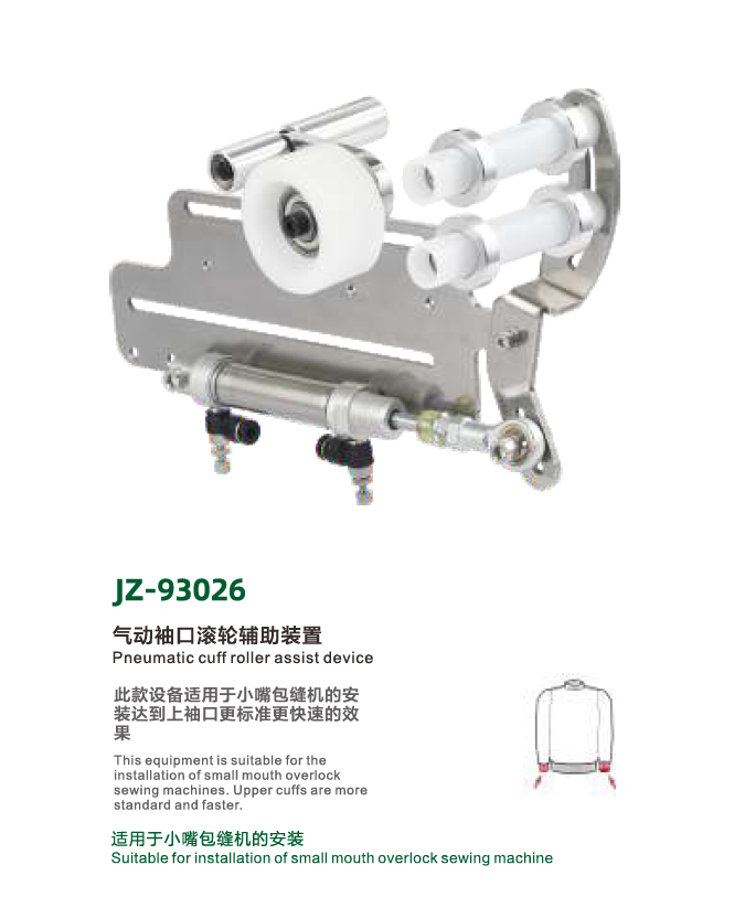 JZ-93026