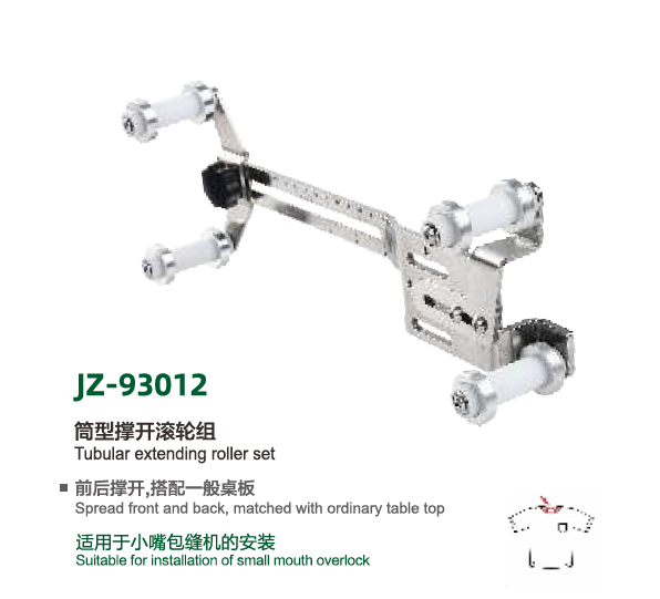 JZ-93012