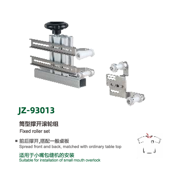 JZ-93013