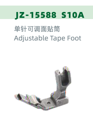 JZ-15588 S10A