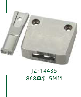 JZ-14435