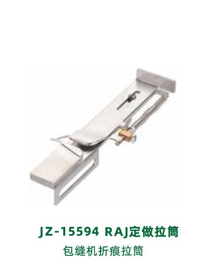 JZ-15594 RAJ