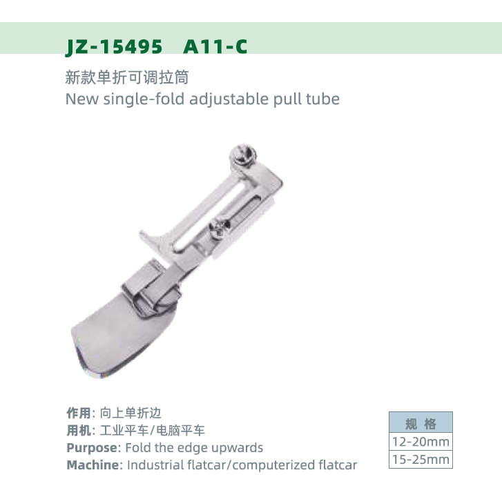 JZ-15495 A11-C