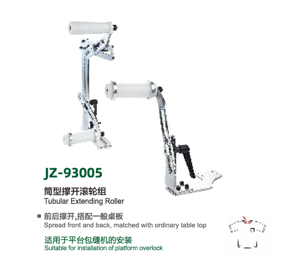 JZ-93005
